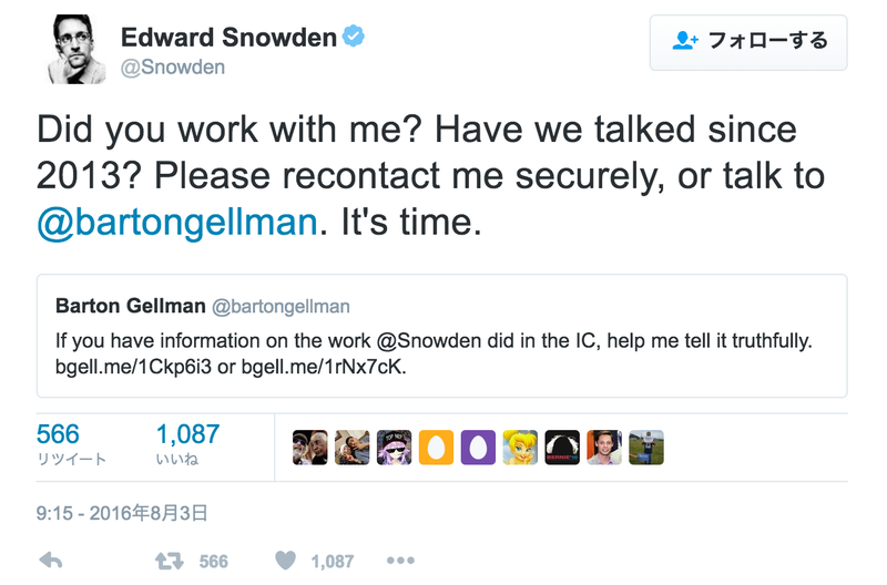 Illustration for article titled El tuit de Edward Snowden que hizo que sus seguidores lo dieran por muerto